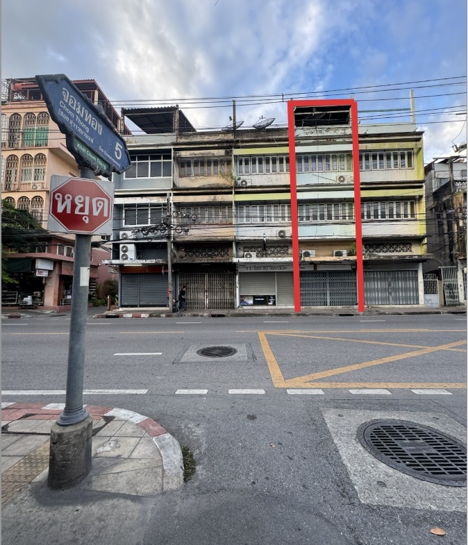 อาคารพาณิชย์จอมทอง