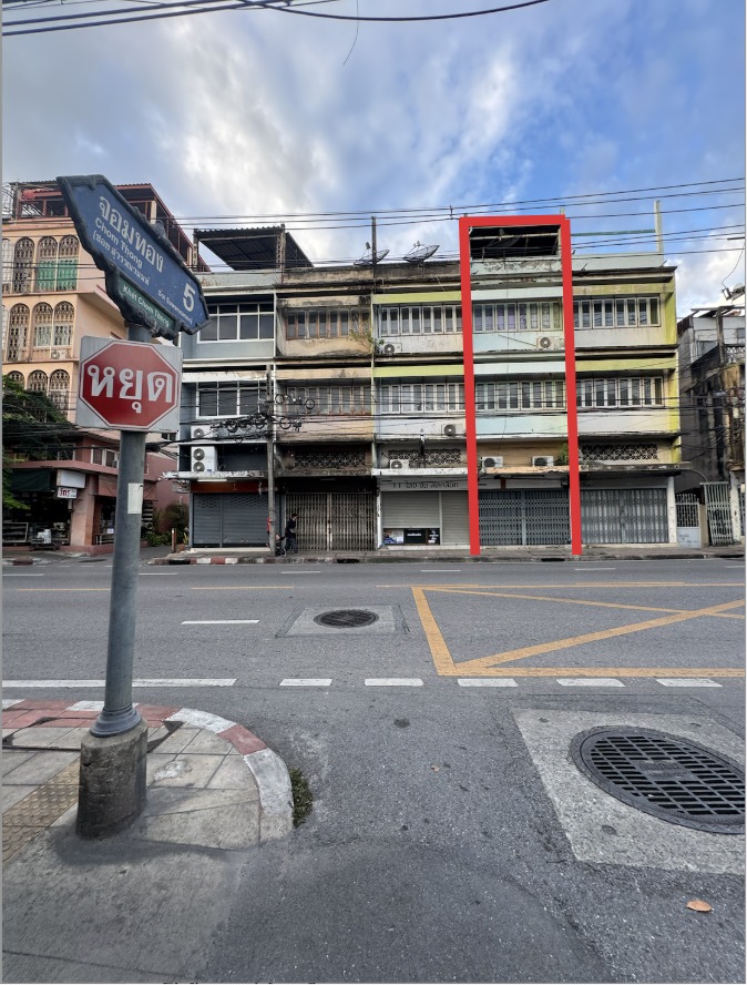 อาคารพาณิชย์จอมทอง