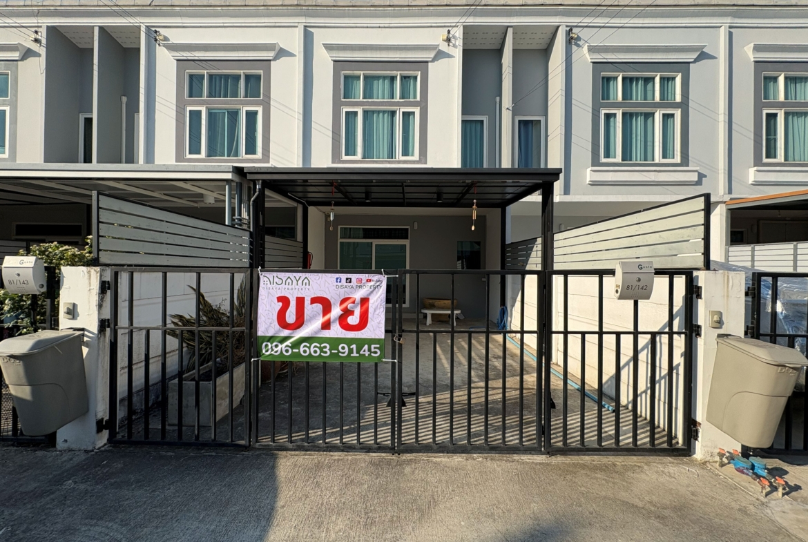 กัสโต้ เพชรเกษม-ทวีวัฒนา