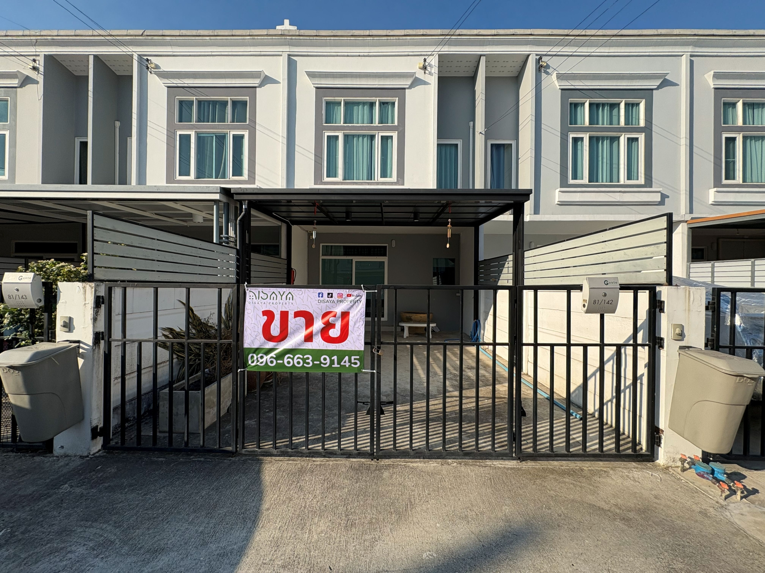 กัสโต้ เพชรเกษม-ทวีวัฒนา